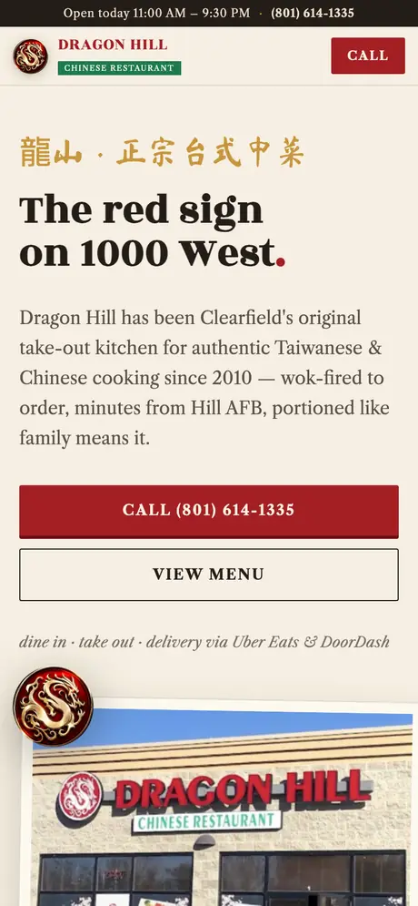 Dragon Hill on a phone