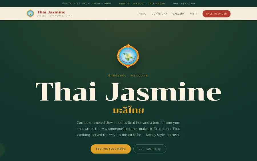 Thai Jasmine on a laptop